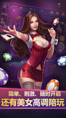 单机炸三张单机版最新版