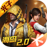 pubg国际版透视自瞄辅助