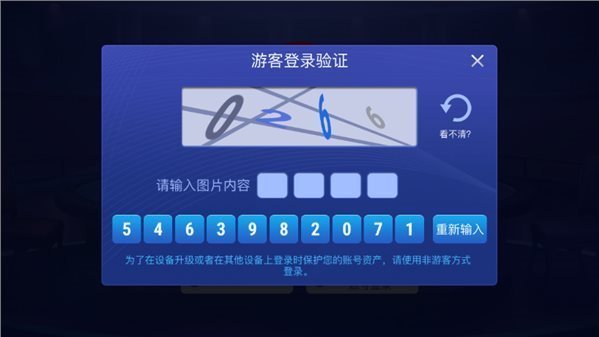 德州扑扑克手机免费游戏