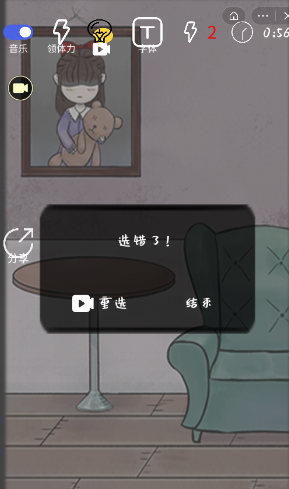 恐怖新娘(GrimLegends)