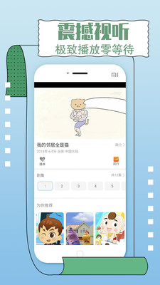 影视大全纯净版2022最新版