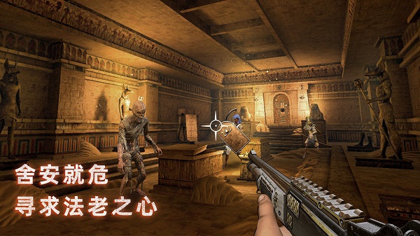 无尽噩梦3禁区