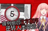 WILL：美好世界