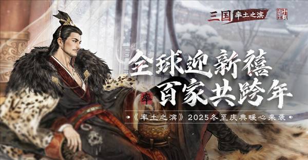 率土之滨九游渠道服