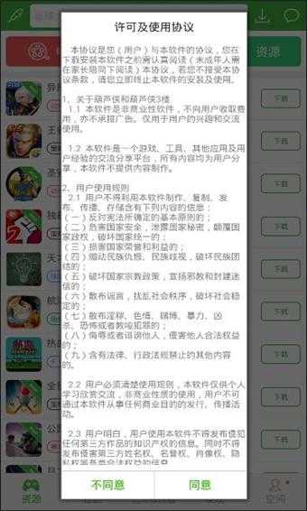 葫芦侠三楼官方正版