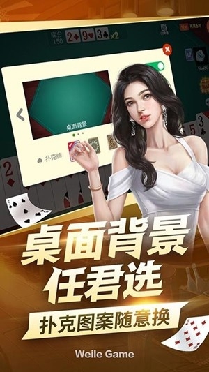 game63娱乐最新官方版