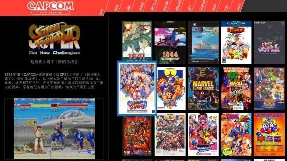 pegasus模拟器