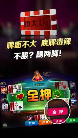 吉祥棋牌以前老版本