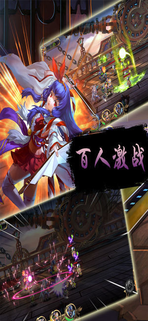 三国霸业ol手游