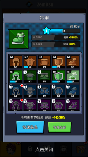怎么玩配图3