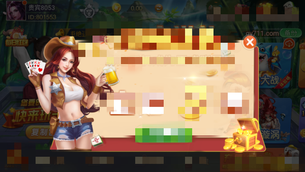 神来棋牌老版本4.3.0