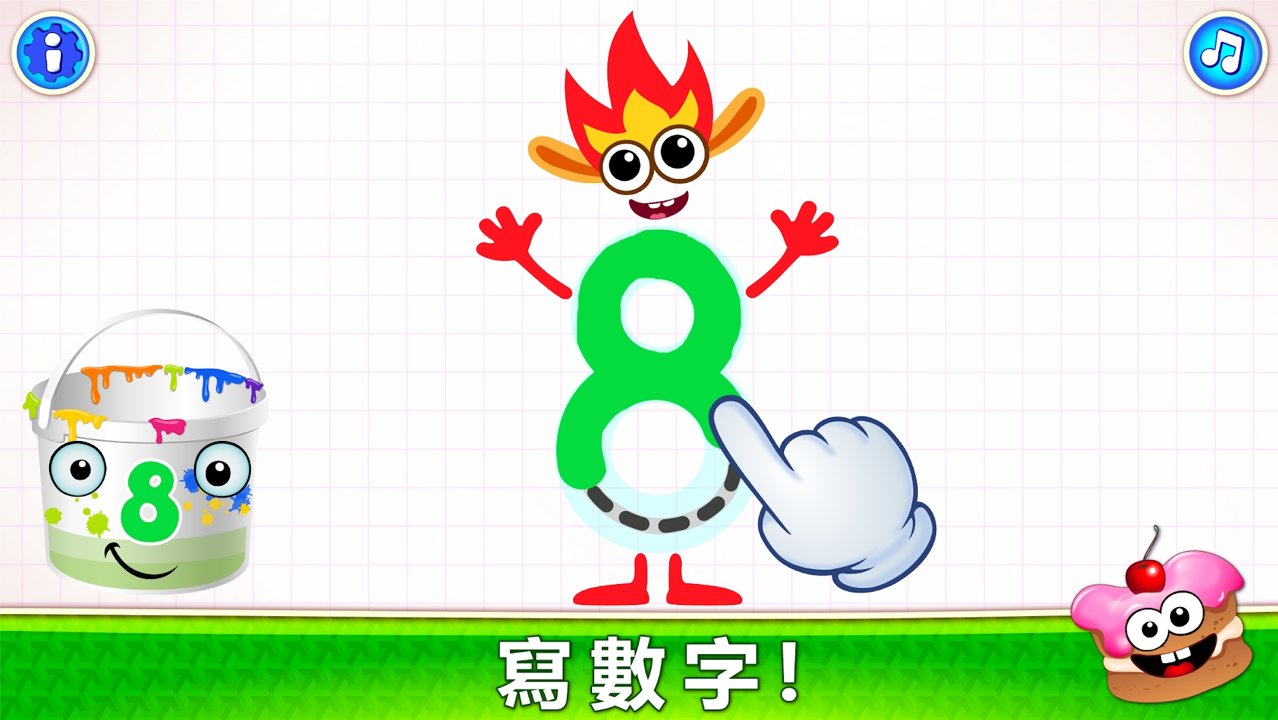 超数(Super Numbers)