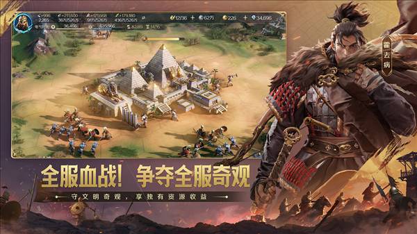世界启元正式版
