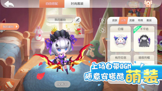 怪兽大作战九游版