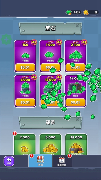空闲破坏者破解版 Idle Breaker