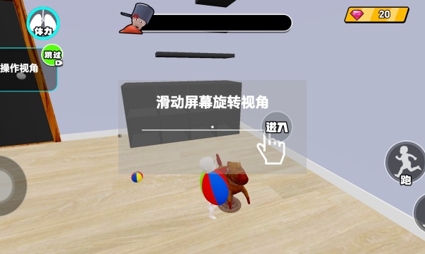 婴儿历险记2