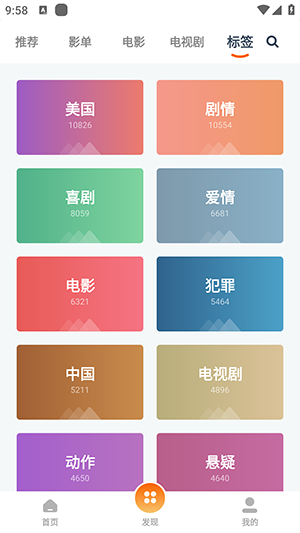 磁力t