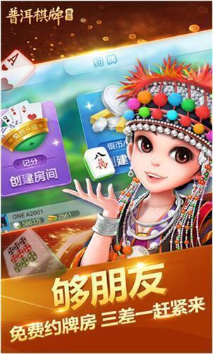 传奇德州扑扑克app安卓版