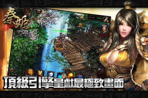 秦美人