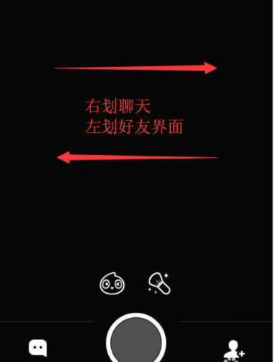 激萌相机app