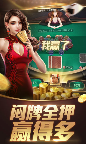 金花三张牌真人手机版