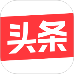 今日头条客户端(Toutiao)