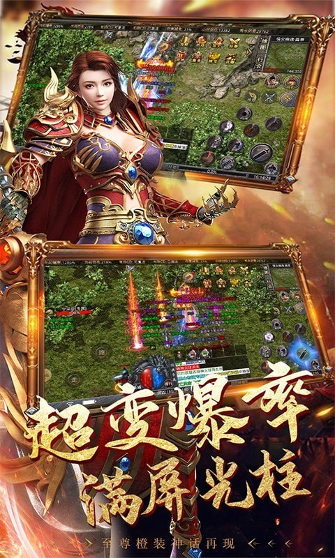 烈火斩新年无限刀