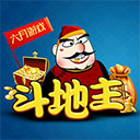 六月单机斗地主(单机版)  v1.3.10