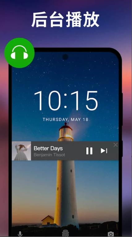 xplayer安卓最新版