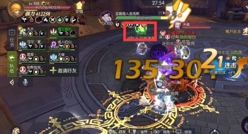 龙之谷手游