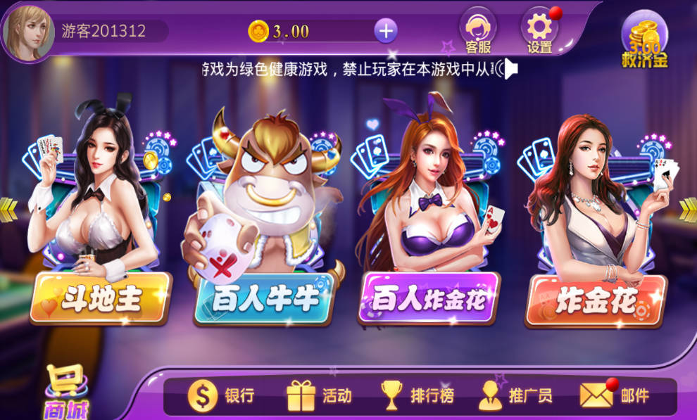 JJ德州扑扑克ios