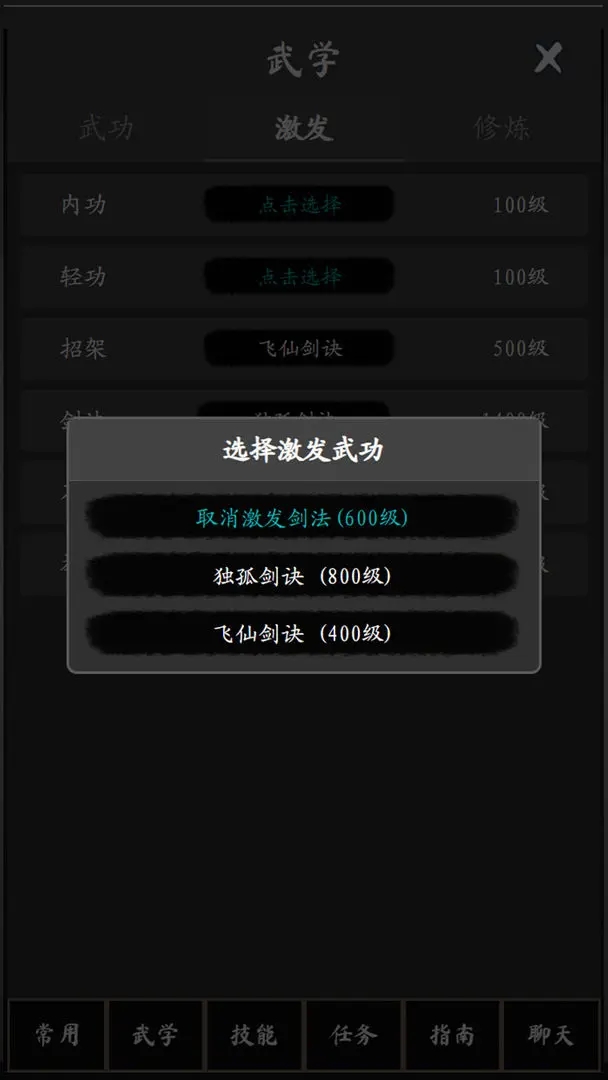 寻道