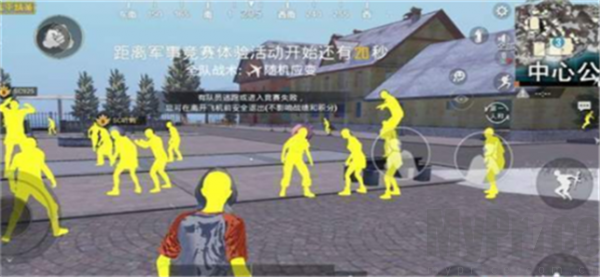 和平精英免费透视辅助