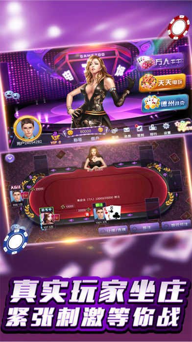 金花三张牌免费版(不充钱的三张牌)最新