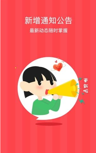 看漫画app旧版
