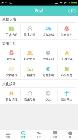 剑三通