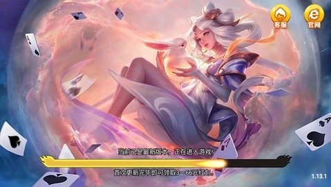华丰棋牌旧版本