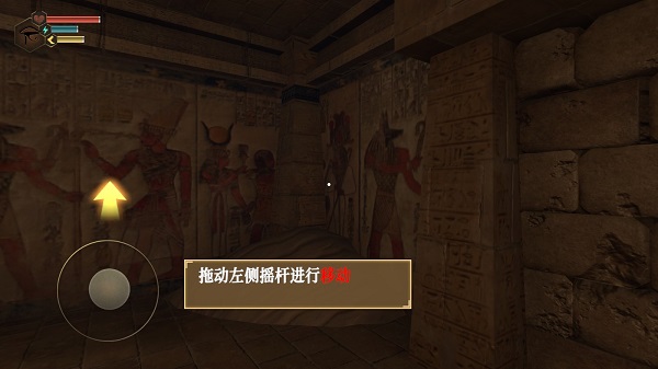 游戏攻略配图4