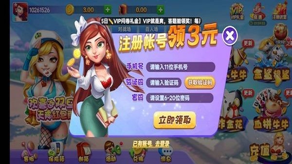 开端棋牌安卓版官网版下载