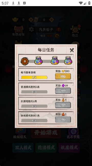 古宅心慌慌