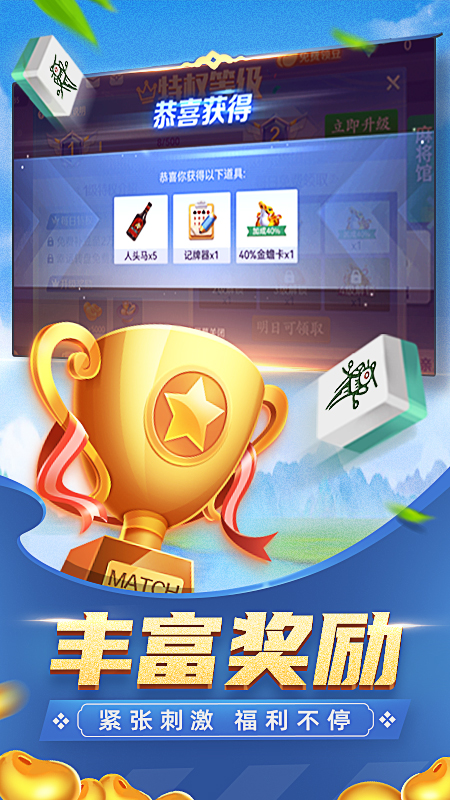 瓜瓜丰城棋牌官网手机版
