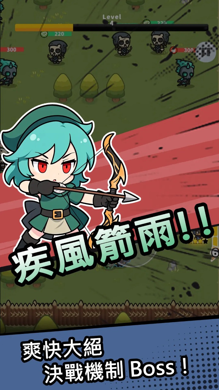 元素爆破