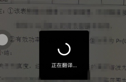 有道翻译官手机版