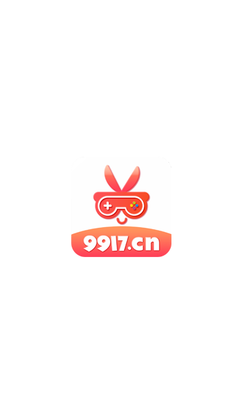 9917手游盒子(9917游戏)