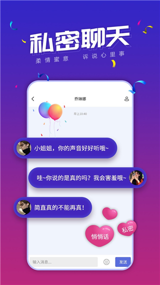 小白语音官方