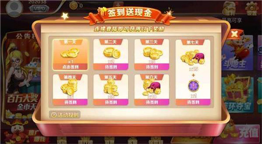 吉祥棋牌麻将官网版