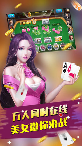 德州扑扑克最新版