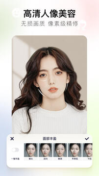 美图秀秀(Meitu)app下载安装免费