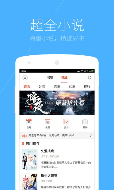 搜狗浏览器手机版