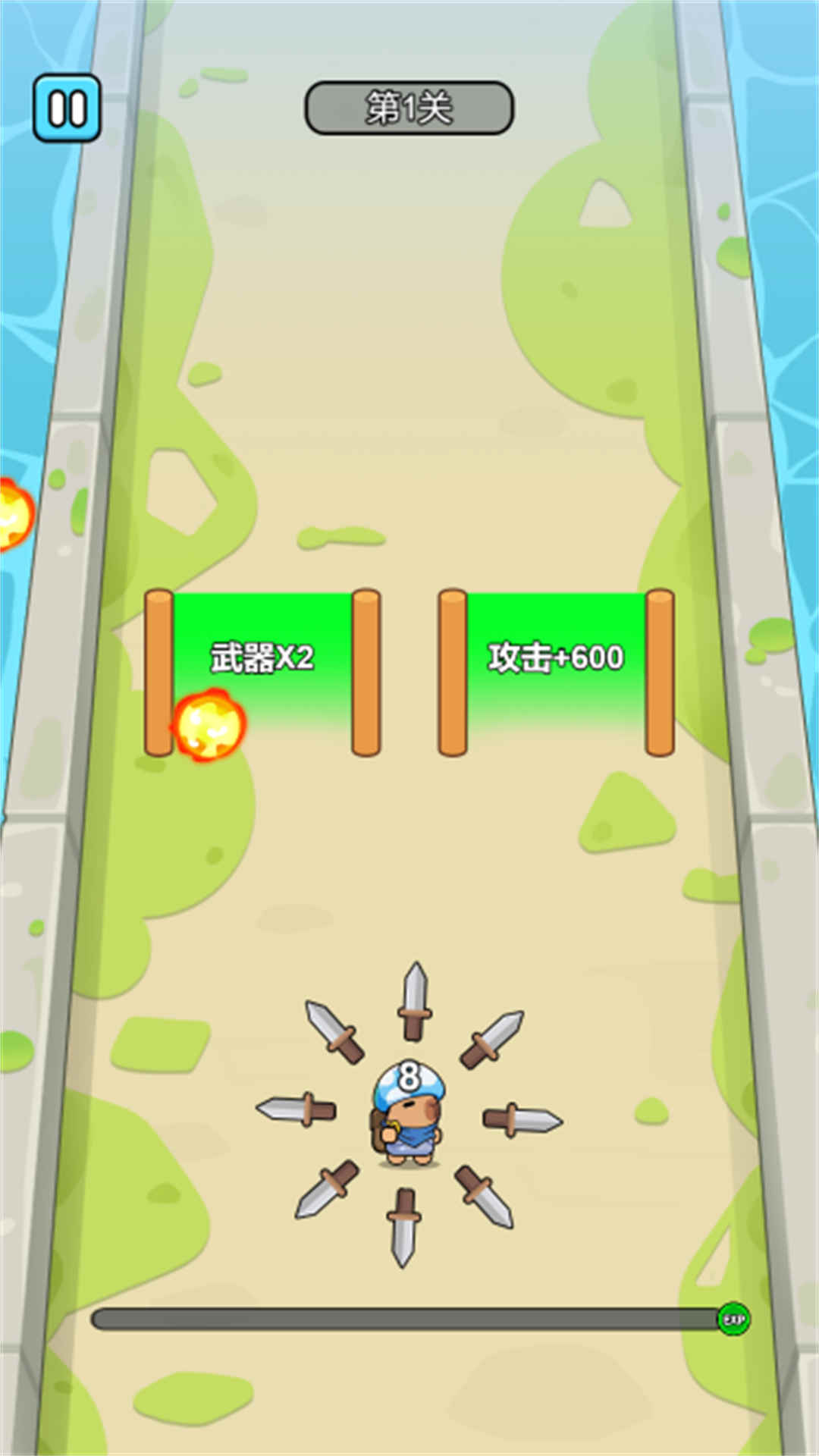 生死大挑战